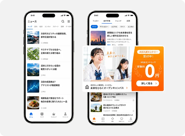 広告運用代行のアウトプット例